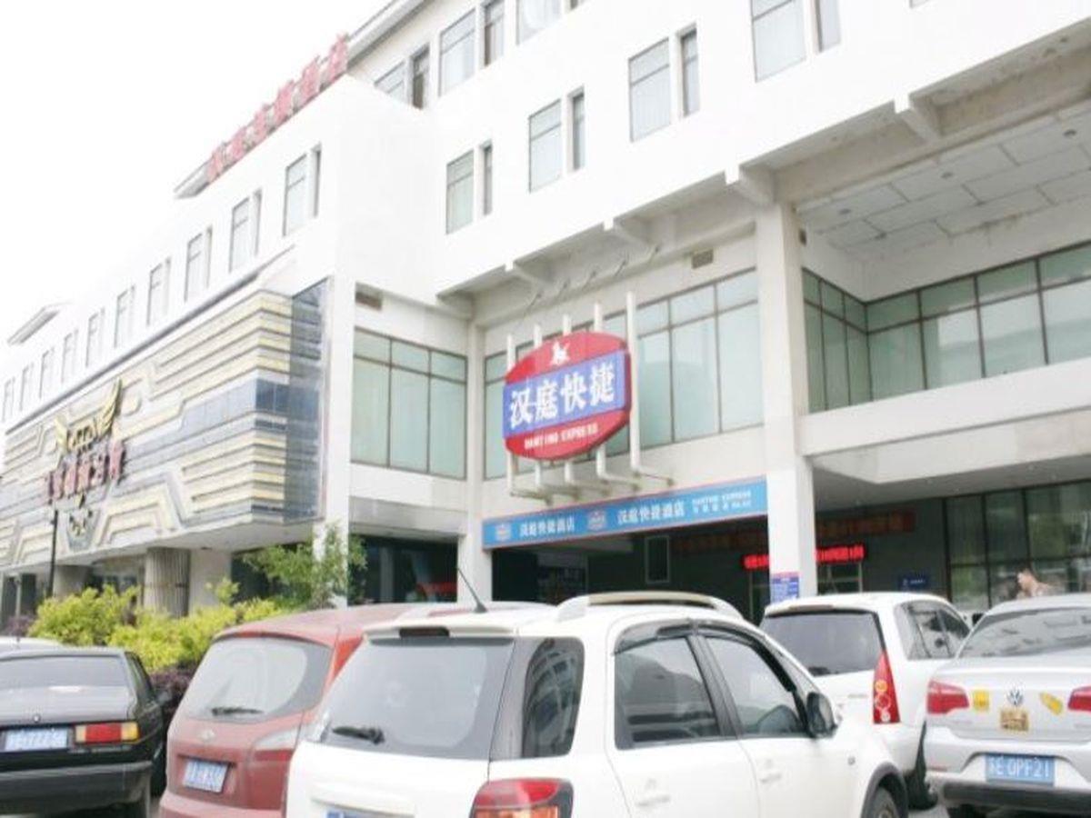 Hanting Express Suzhou Zhuhui Road المظهر الخارجي الصورة
